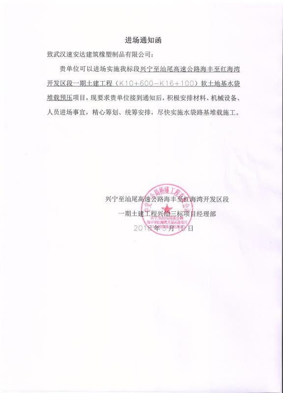 精准一码买资料