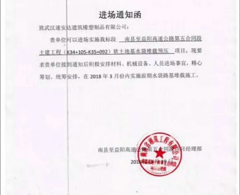 精准一码买资料