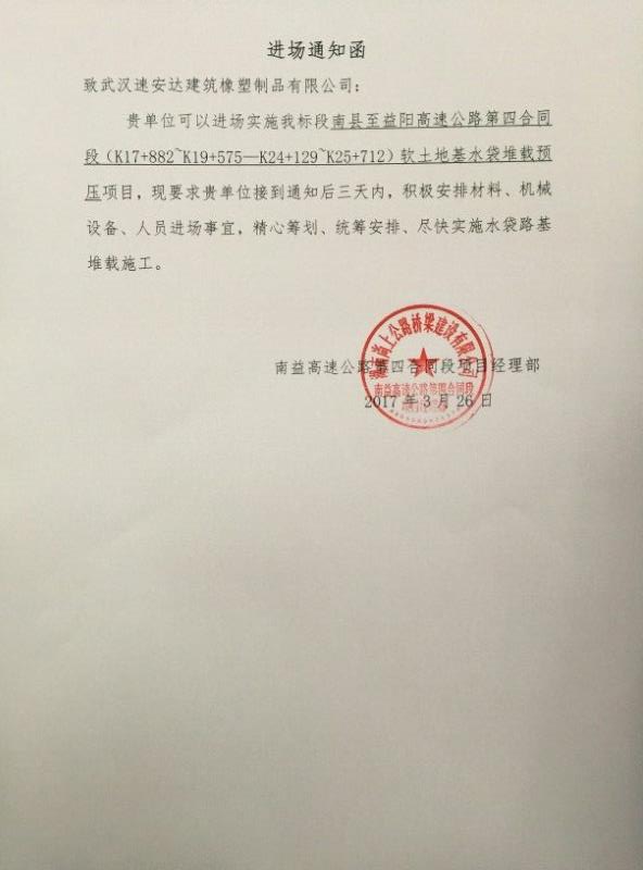 精准一码买资料