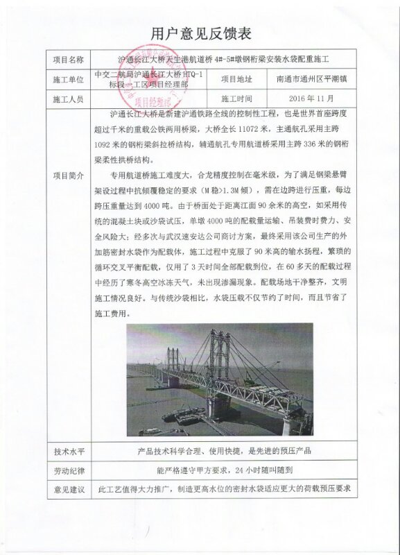 精准一码买资料