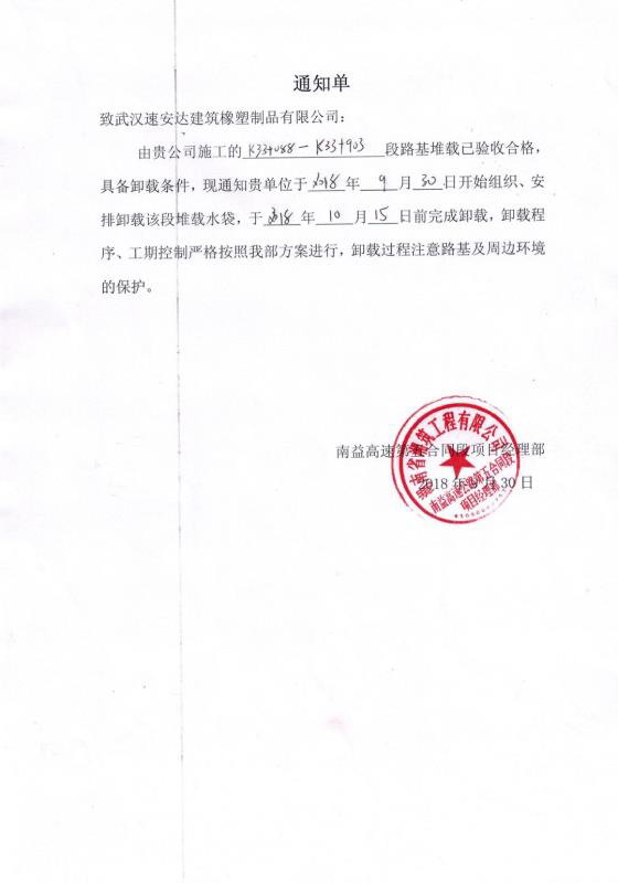 精准一码买资料