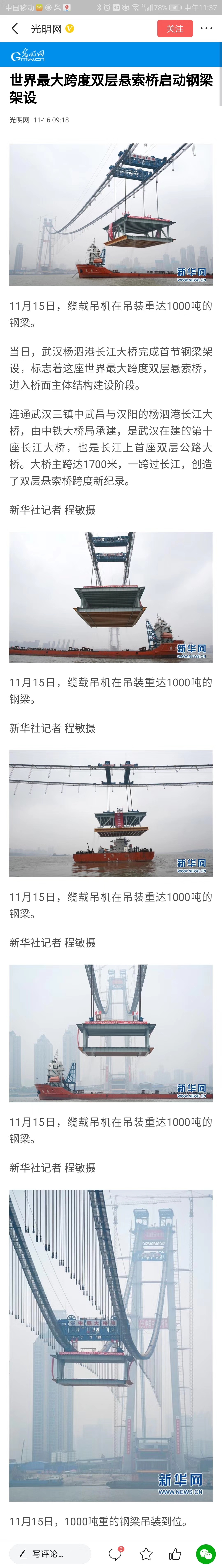精准一码买资料