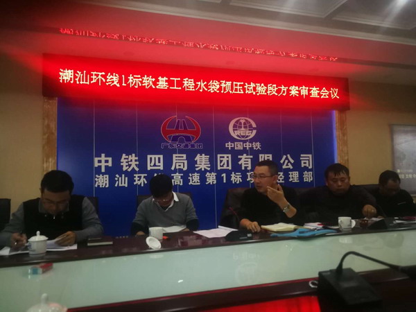 精准一码买资料