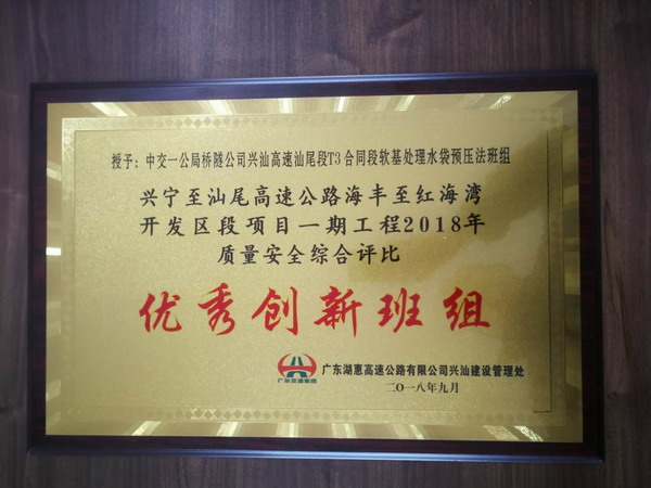 精准一码买资料