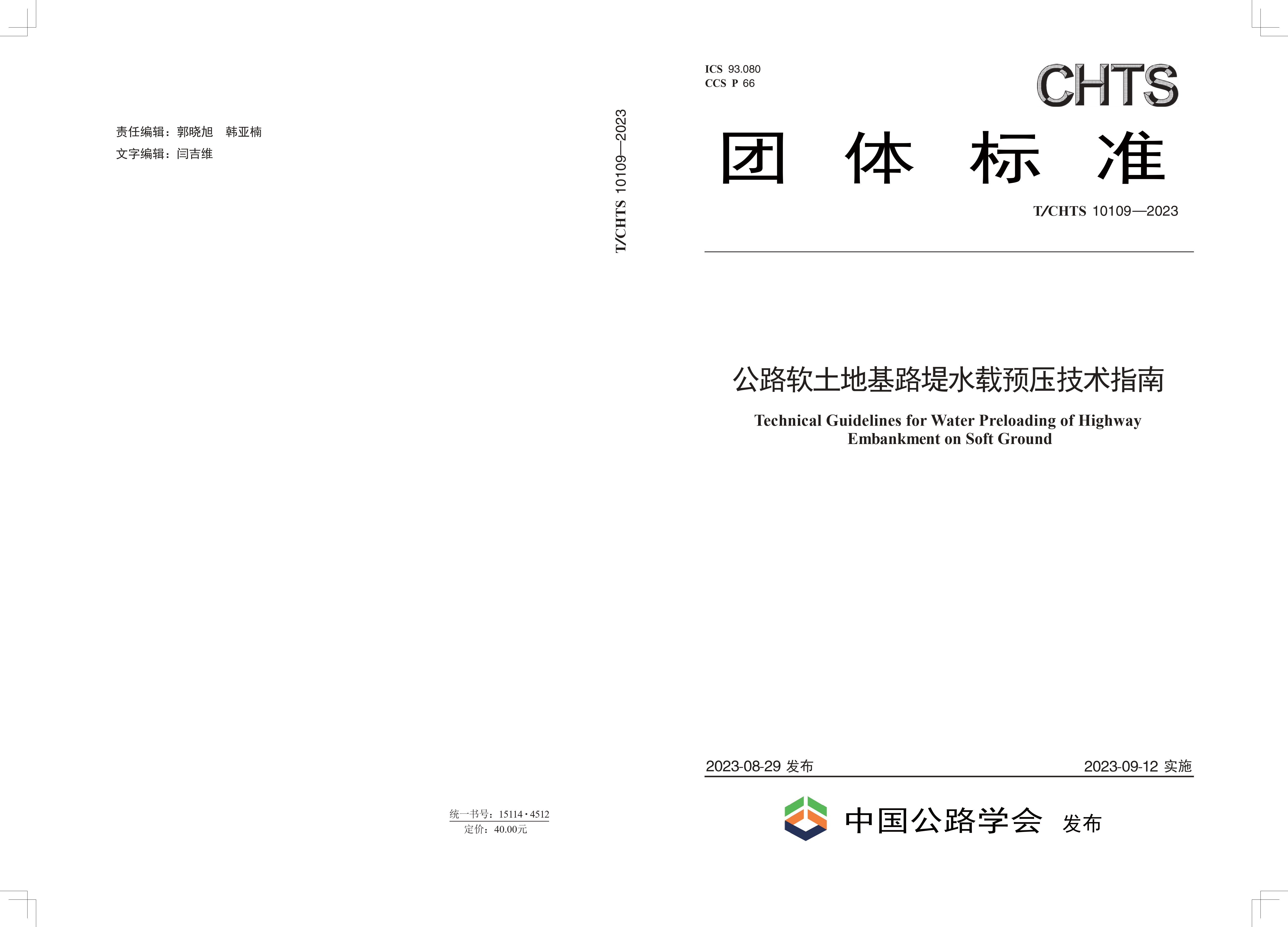 精准一码买资料