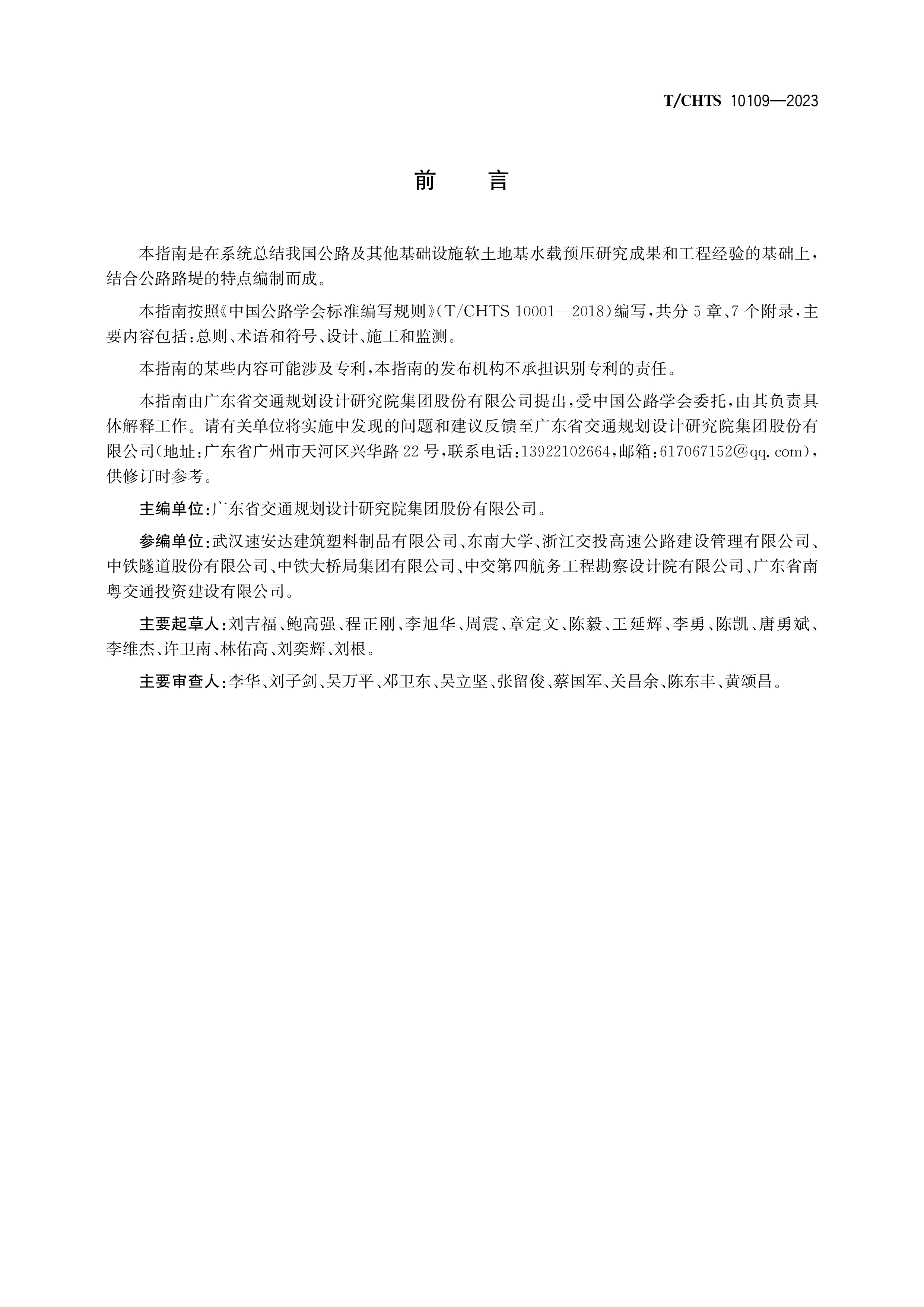 精准一码买资料