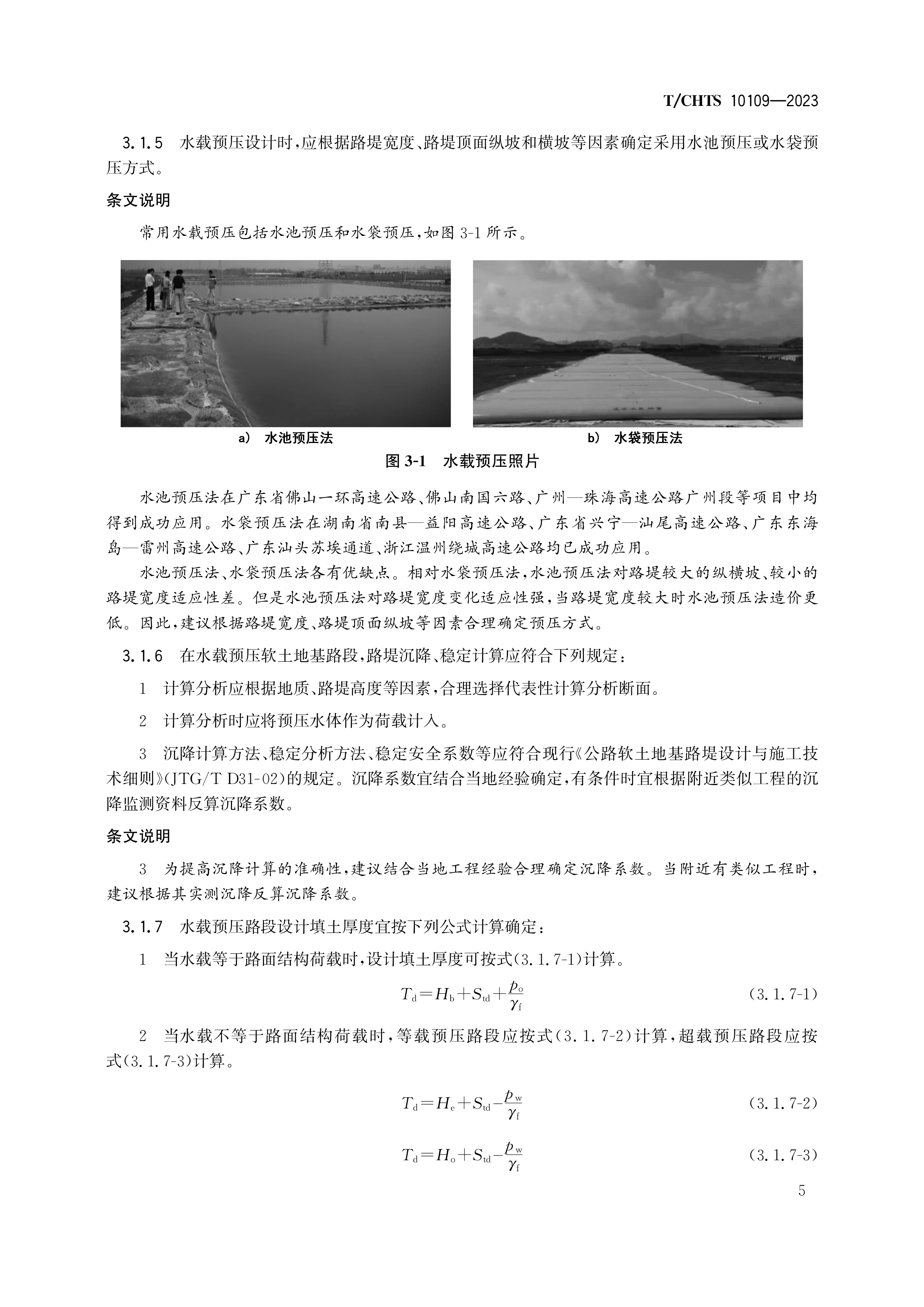 精准一码买资料