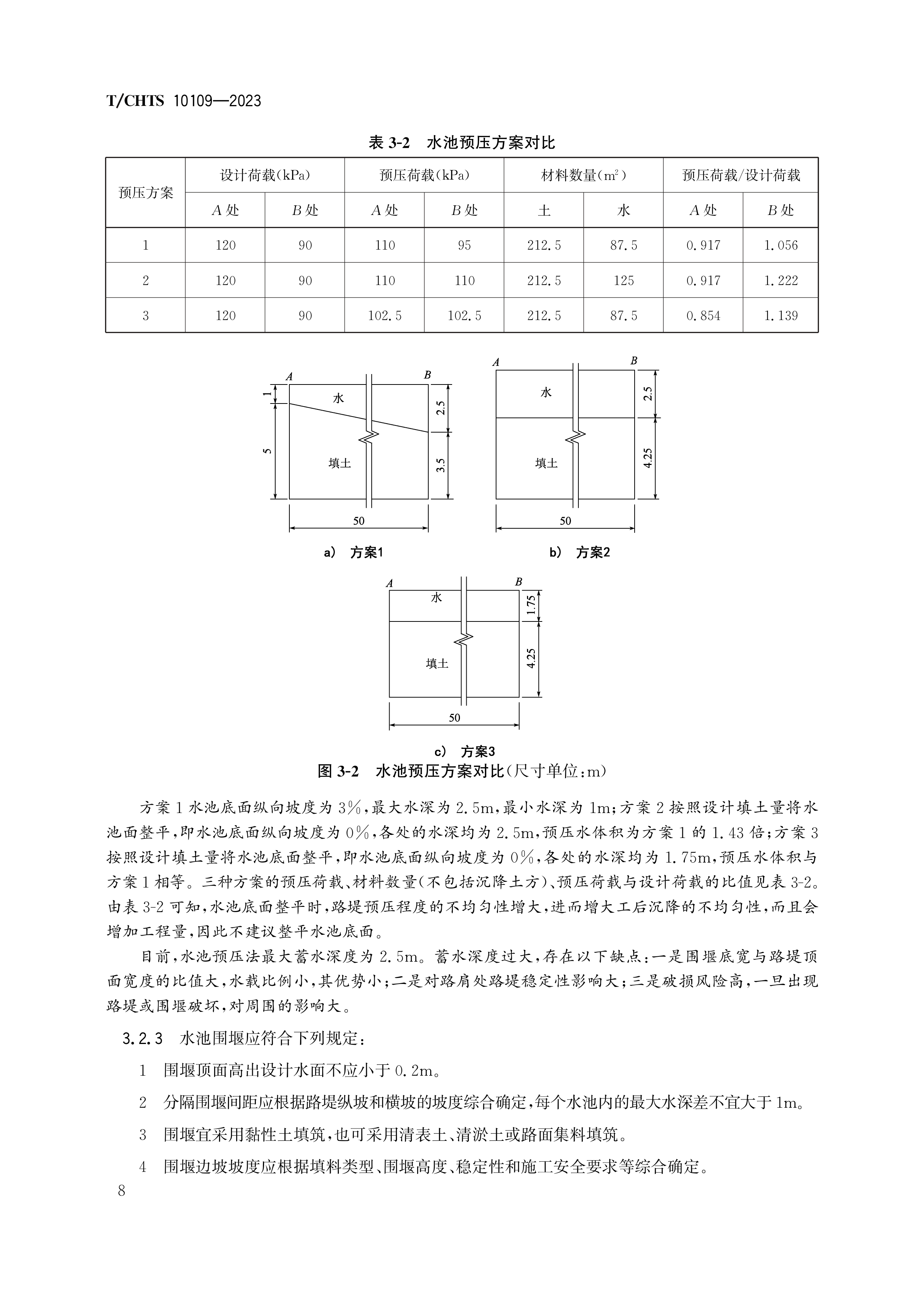 精准一码买资料