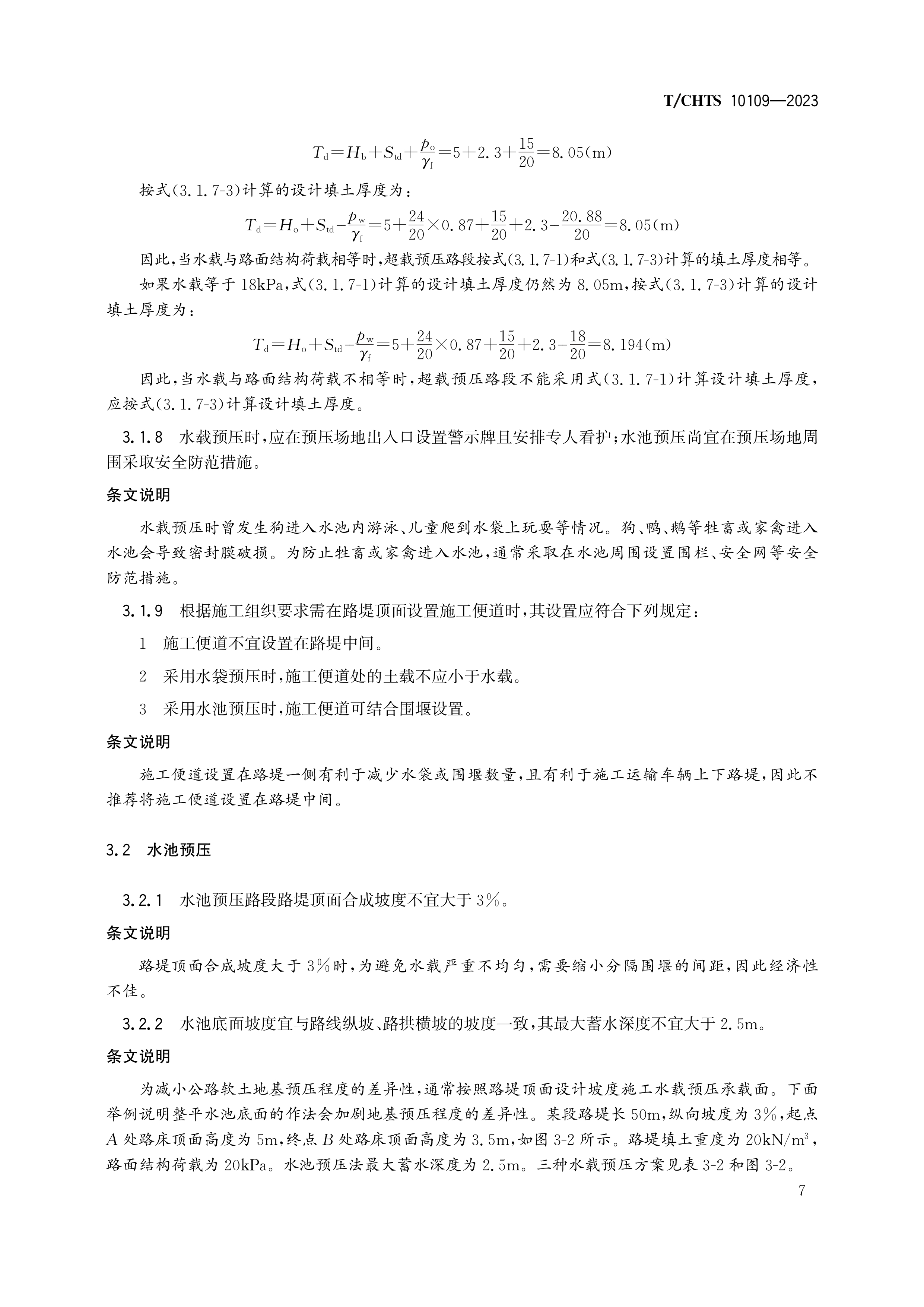 精准一码买资料