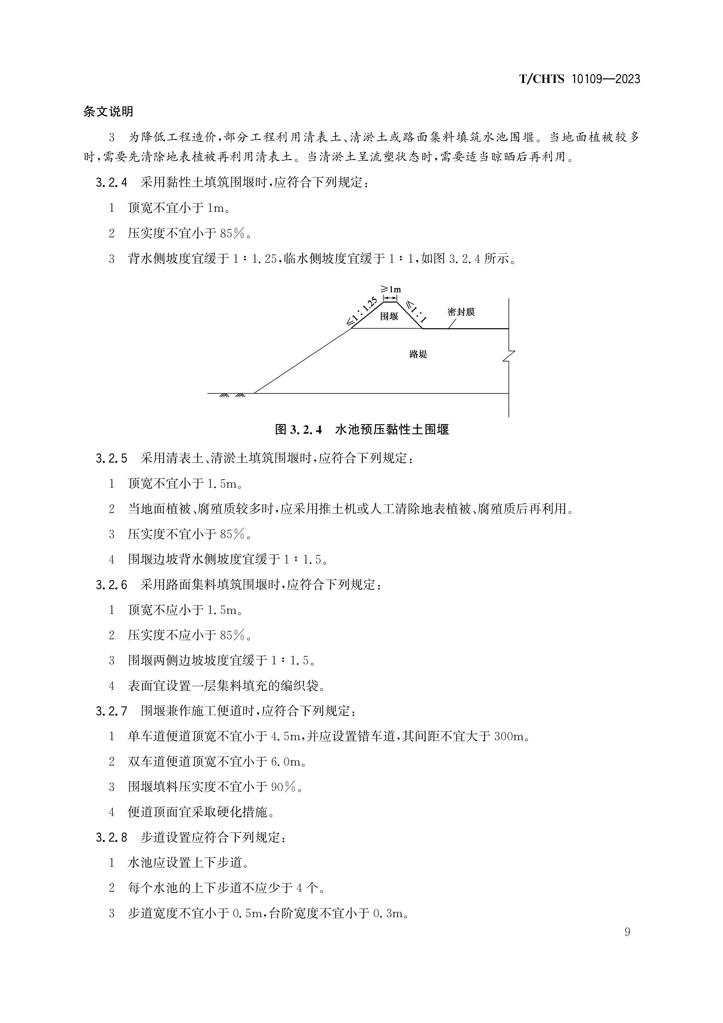 精准一码买资料