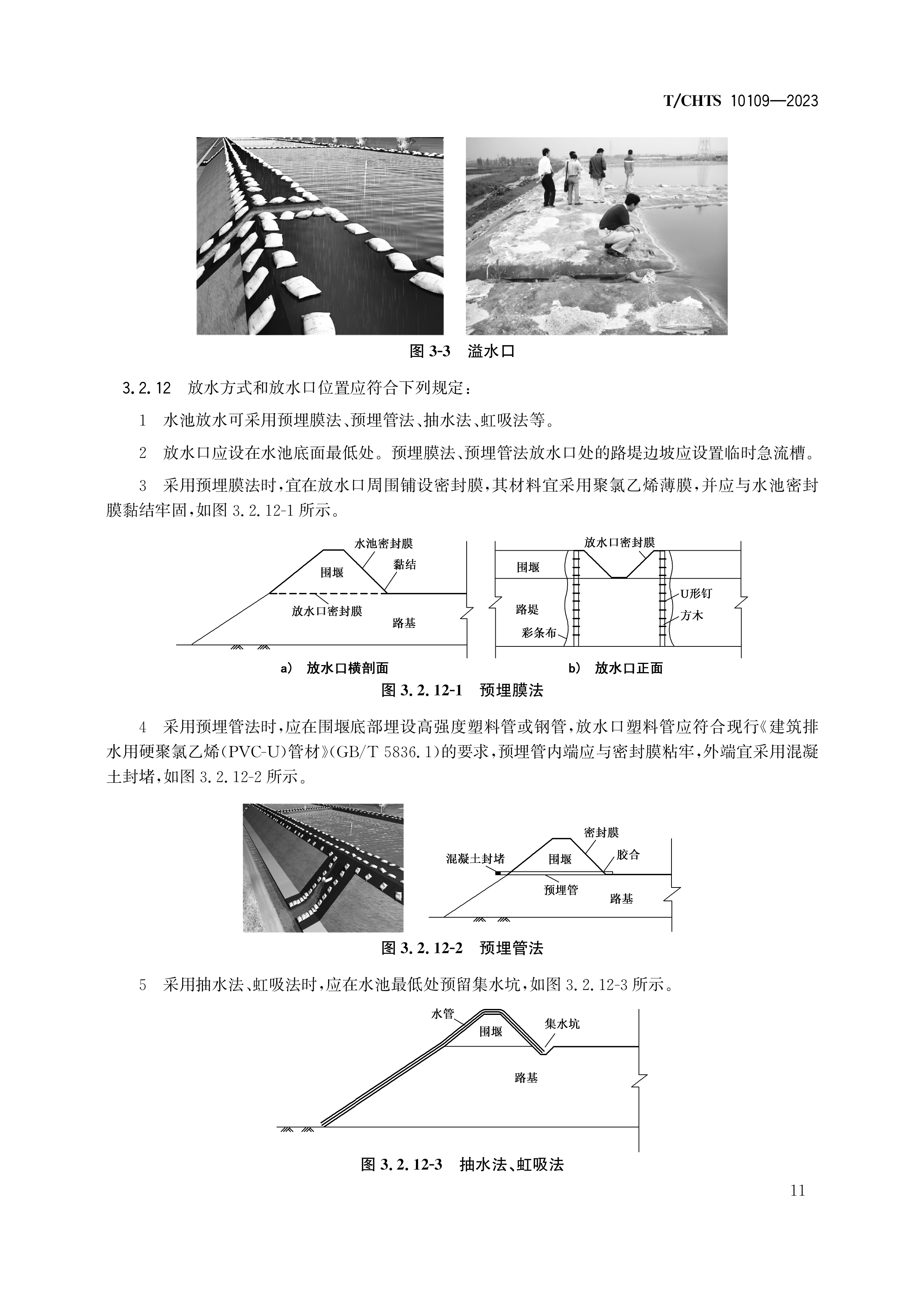 精准一码买资料