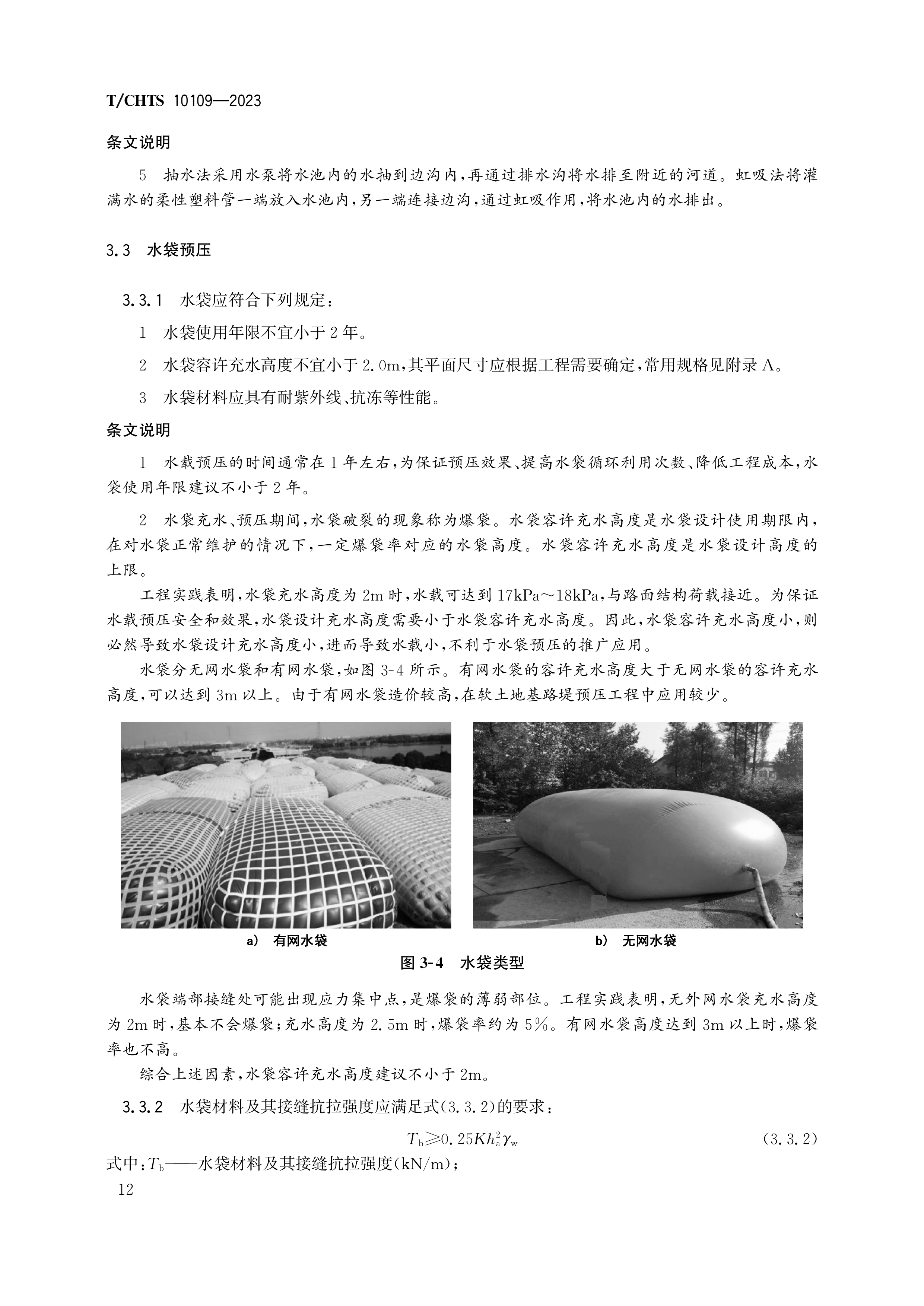 精准一码买资料