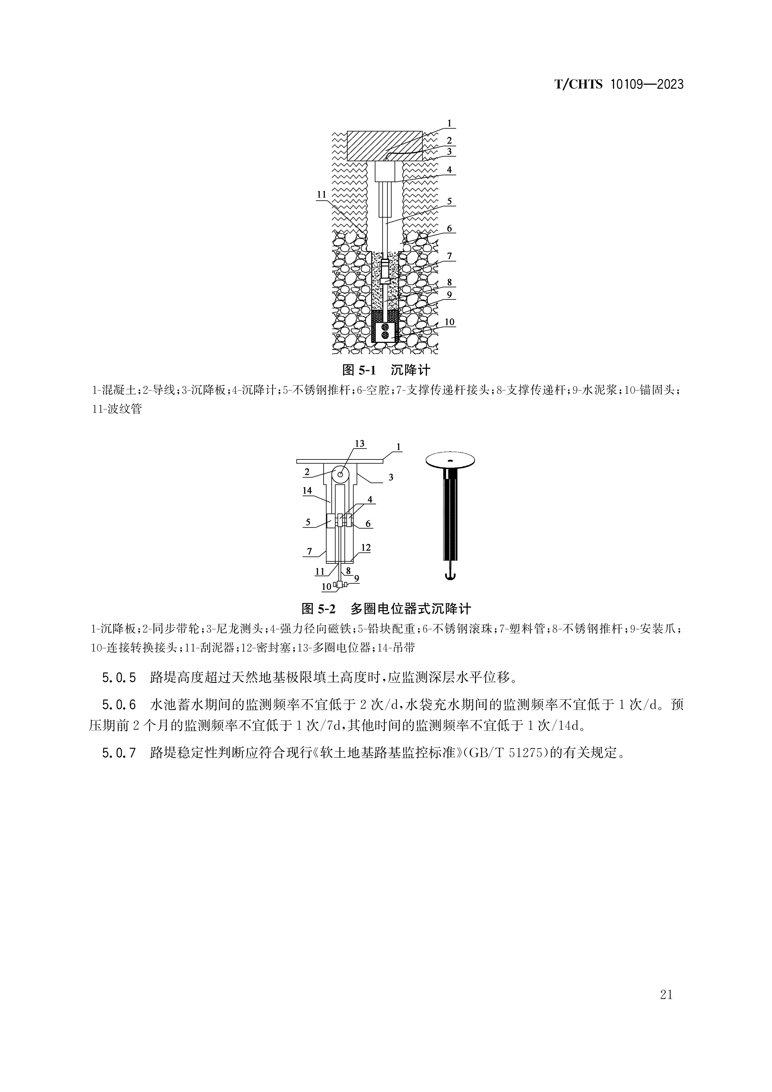 精准一码买资料