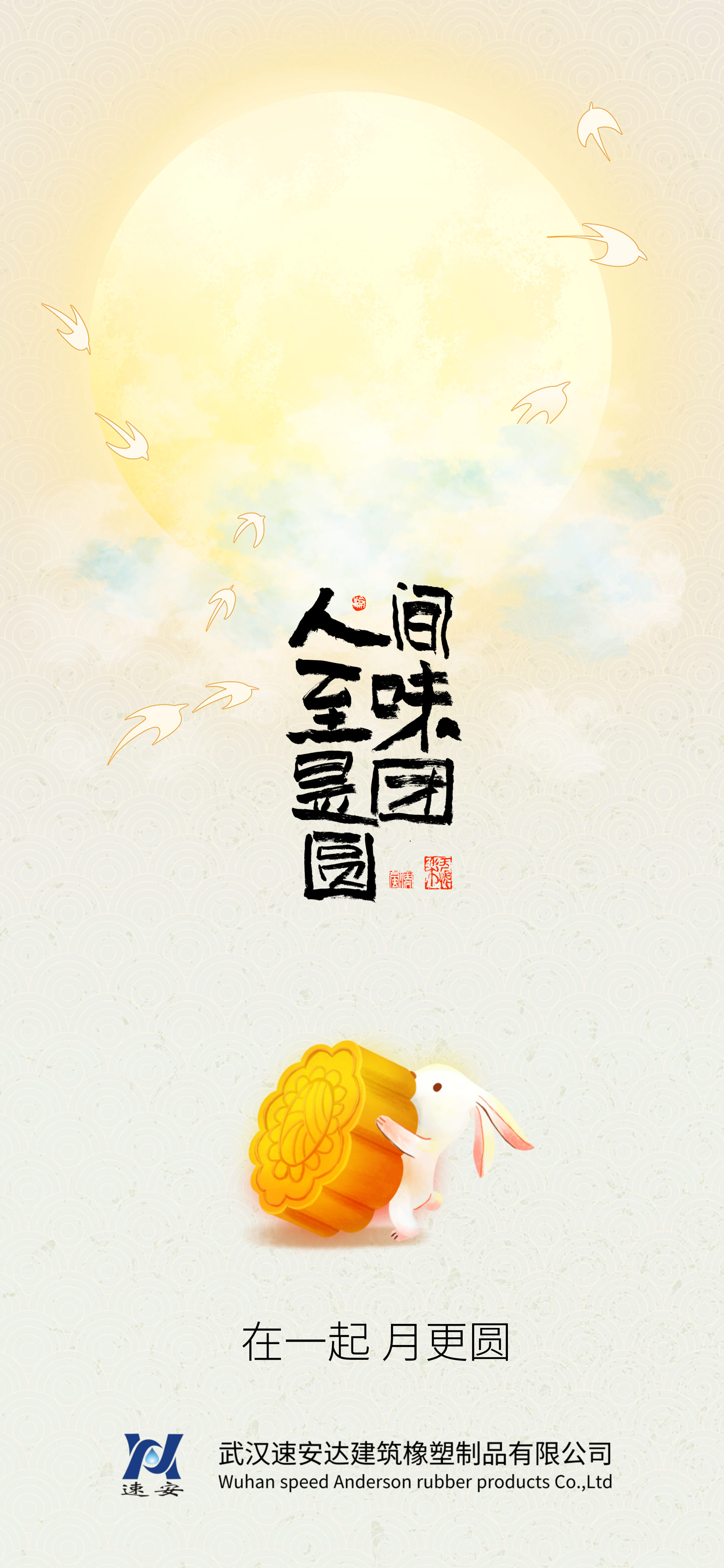 精准一码买资料
