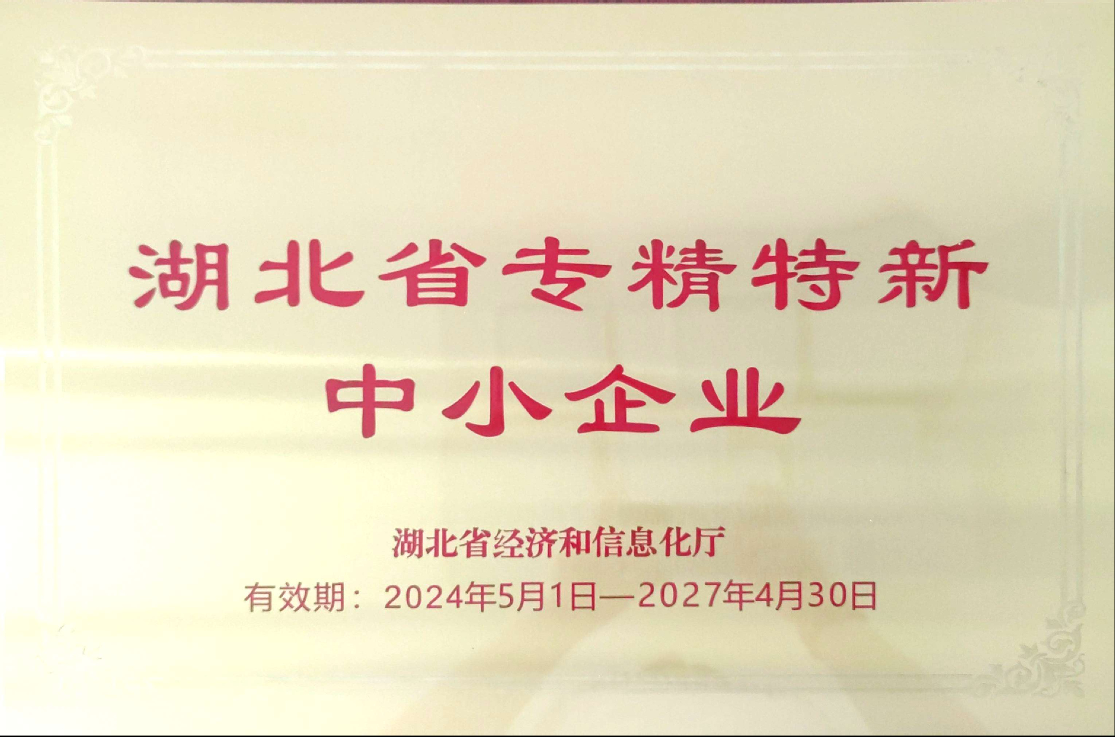精准一码买资料