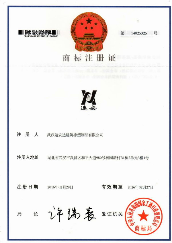 精准一码买资料